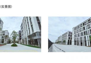 杭州獨棟廠房出售 可分層 獨立產證  開發商直售 50年產權杭州蕭山獨棟廠房出售 三層贈送露臺 面積可選 一首物業