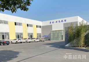 壹座城文創(chuàng)園