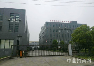 茸錦青浦科創園*