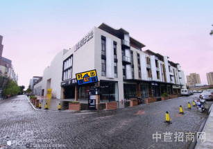 北虹橋網紅藝術園區