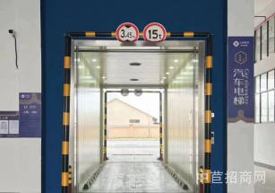 蘭溪吉成小微企業園金華蘭溪市小面積產權廠房出售 新房現房 獨立產證