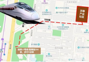 北京市順義區洪泰產業社區國展智園