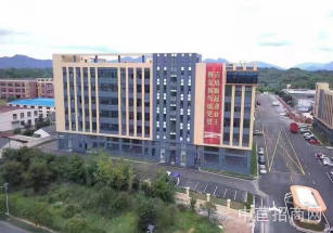 蘭溪吉成小微企業園蘭溪小面積廠房出售 獨立產證可環平 開發商直售