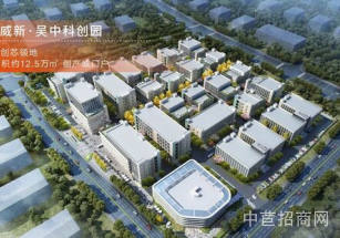 蘇州金地威新吳中科創園吳中區木瀆鎮，園區廠房出租，面積500起租，可環評