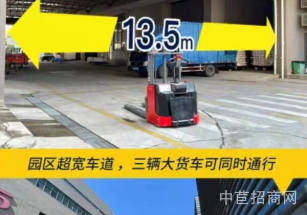 張槎東成立億產業園張槎站紅本廠房出售，配套齊全，緊鄰佛開高速口，交通便捷