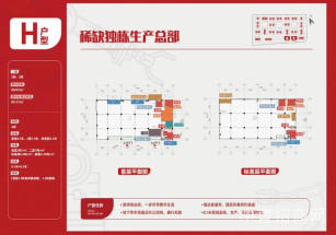 中大創新谷?大澤智造園大澤鎮新建獨棟廠房出售，高標準首層8.1米，可環評，配套齊全