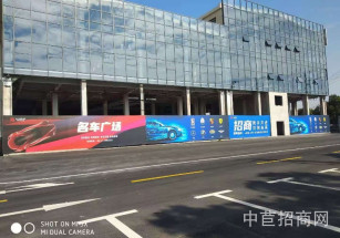 手拉手汽車港松江泗涇汽車園區招商