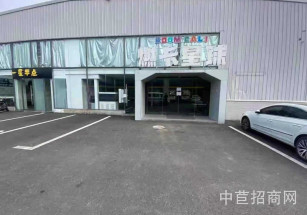 玩客行體育中心