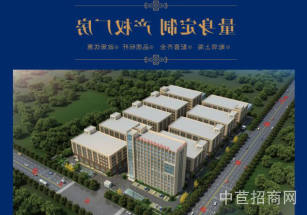 江蘇南通通州首層層高6.5米獨門獨院廠房出售單層適合企業總部各類辦公研發