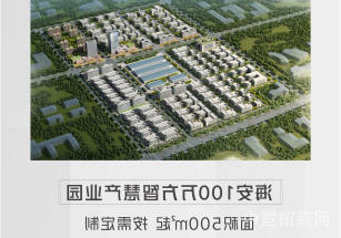 海安首層層高7米獨(dú)院獨(dú)棟廠(chǎng)房出售雙層 配套齊全