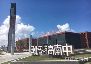 通州廠房出售適合醫療器械租金低 公攤少 空地大環境優美!可分割園區有政策紅利 人才補貼