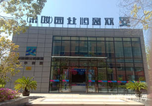 如東廠房出售適合適合各類無污染企業知名物業 形象好 配套食堂便利店等便利店大小面積可分割享受政策紅利 人才補貼