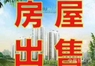 如皋廠房出售跨度6m適合人工智能交通便利,房東誠心出售,產證清晰,隨時看房