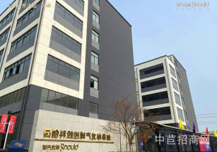 如皋廠房出售跨度6m適合高新技術(shù) 辦公研發(fā) 園區(qū)形象好 配套食堂