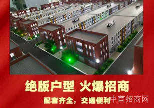 海安首層層高7米獨院廠房廠房出售單層園區配套全 空地大 停車方便