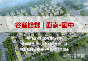 如東廠房出售適合電子科技面積可分 租金低環境優美!面積可分割人才吸引政策