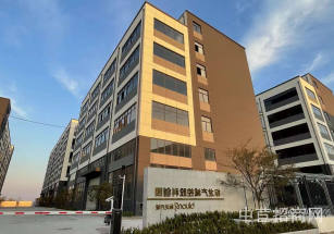 通州廠房出售適合生產物流倉儲適合企業總部各類辦公研發環境優美!面積大可分割享受稅收補貼政策