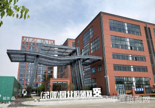 如東廠房出售適合信息科技 園區(qū)配套全 空地大 停車方便環(huán)境優(yōu)美!面積大可分割落戶政策