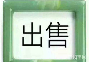 桐鄉(xiāng)廠房出售可環(huán)評(píng)工業(yè)用地層高6.8米適合醫(yī)療健康
