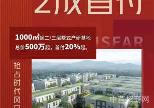 海鹽廠房出售便利店鋼結構 知名物業適合生產物流倉儲