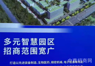 海鹽廠房出售可協助辦環評工業用地原房東適合標準機械廠房