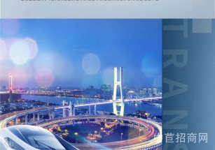 海鹽廠房出售可環評工業用地知名物業適合電子科技