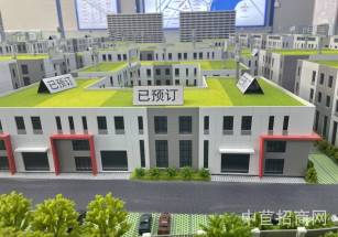 海鹽廠房出售工業用地原房東適合電子科技