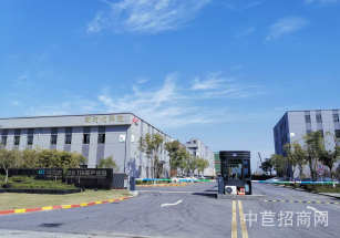 桐鄉廠房出售可環評工業用地知名物業適合信息科技 