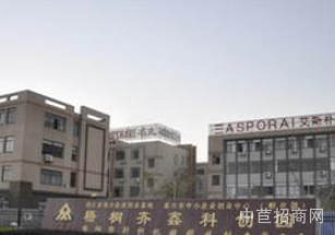 桐鄉廠房出售可環評工業用地層高7.5米適合生產物流倉儲