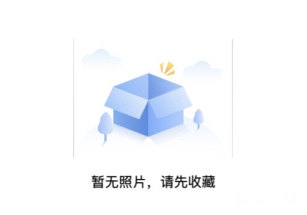 領航社領航社—前灘南擴第一站，旭輝精品打造！