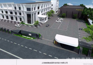 浦東張江藥谷中試研發基地*