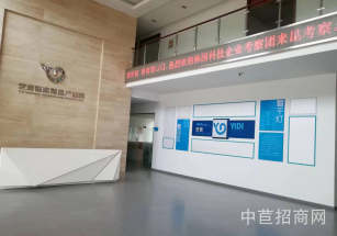 寫字樓辦公樓研發辦公室