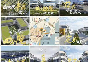 太湖西岸科創園無錫宜興園區獨棟廠房出售，首高9.5米 可環評貸款