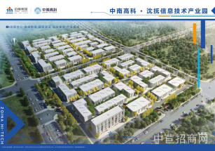 中南高科車創沈陽汽車創智城沈陽工業廠房出售，廠房面積豐富證件齊全，包環評，來電有驚喜