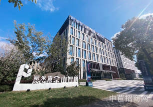 派米雷.佘山智地