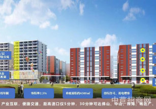 江門新州美谷科技工業園江門共和大道旁一手獨院廠房出售，超大空地，配套齊全，近高速口