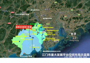 江門市新會區江門新州美谷科技工業園