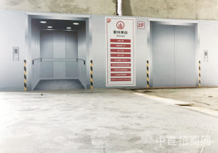 江門市新會區江門新州美谷科技工業園