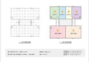 鼎晟盛威智能科技園南海里水鎮(zhèn)輕生產(chǎn)廠房出租，標準層高6米，5噸貨梯，配套污水廠