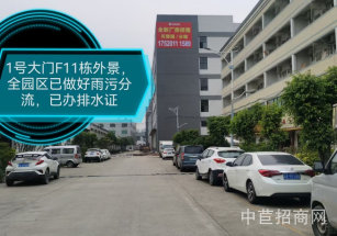 鼎晟愛普達科技園三水樂平鎮輕生產廠房出租，樓上承重1噸，高速口5分鐘車程