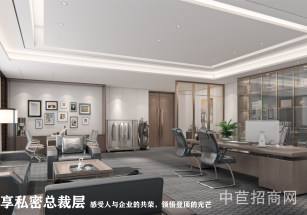 南京市浦口區(qū)浦口嘉臣智慧谷