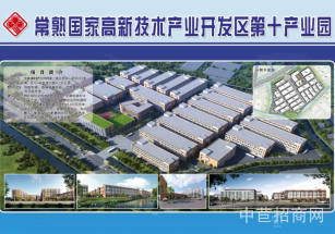 恒信支塘產業園園區獨棟廠房出售，底樓8.5米可架行車，50年獨立產證