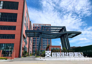 雙逸創業園（如東）項目如東一手小廠房出售，可貸款可環評，5噸貨梯，多條高速環繞