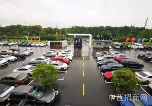 歆翱汽車科技產(chǎn)業(yè)園