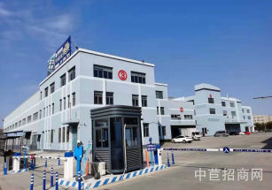 欣昆智慧科創園