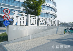 海東市民和回族土族自治縣海東市民和回族土族自治縣寫字樓出售