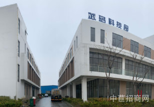 南通武珞科技園蘇錫通園區