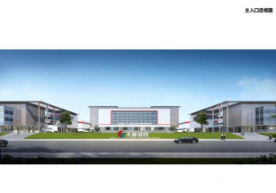 衢州市柯城區中南衢州雙巷科創園