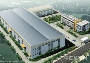 三門峽澠池產業園