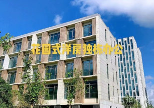 甘建投商務廣場青浦花園式廠房出售 近17號地鐵線